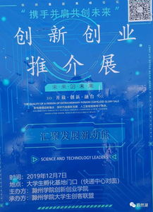 大學(xué)生創(chuàng)新創(chuàng)業(yè)2019章節(jié)