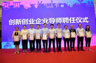 創(chuàng)新創(chuàng)業(yè)經(jīng)驗交流的預(yù)期成果