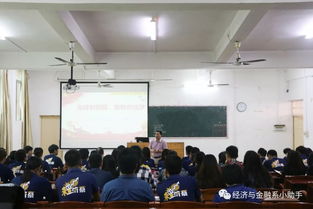 創(chuàng)業(yè)機(jī)會(huì),創(chuàng)新,發(fā)現(xiàn)