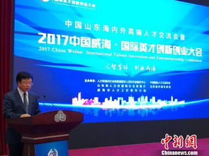 利用海外人才創(chuàng)新創(chuàng)業(yè)