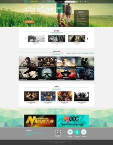 爾雅的創(chuàng)新創(chuàng)業(yè)課程掛了