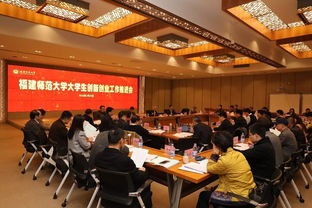 新聞稿,推進(jìn),創(chuàng)新,創(chuàng)業(yè)