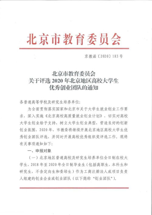 疫情,形式,創(chuàng)新,創(chuàng)業(yè)