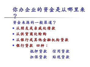 現(xiàn)金流量表,創(chuàng)新,創(chuàng)業(yè)