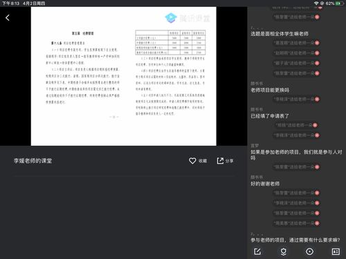 藝術(shù)設(shè)計(jì),項(xiàng)目申報(bào),創(chuàng)新,創(chuàng)業(yè)