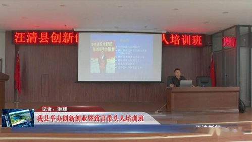 創(chuàng)新創(chuàng)業(yè)帶頭人口號