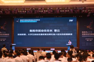 云南,大會(huì),創(chuàng)新,創(chuàng)業(yè)