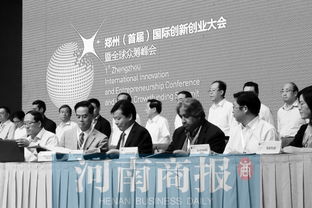 鄭州市創(chuàng)新創(chuàng)業(yè)導師,鄭州市創(chuàng)業(yè)補助政策,東莞市創(chuàng)新創(chuàng)業(yè)補助