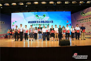 石家莊青創(chuàng)業(yè)創(chuàng)新大賽