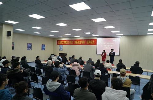 創(chuàng)新創(chuàng)業(yè)導師應該具備的能力,創(chuàng)新創(chuàng)業(yè)導師意見,創(chuàng)新創(chuàng)業(yè)導師證書