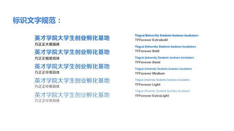 創(chuàng)新,推廣,建議,創(chuàng)業(yè)