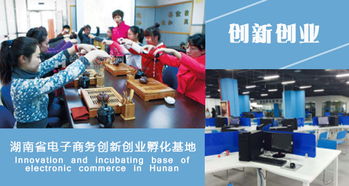 運營,創(chuàng)新,創(chuàng)業(yè),基地