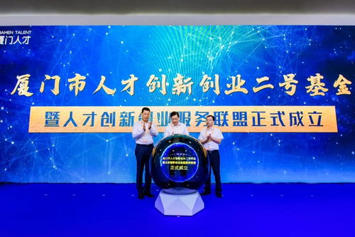 人才創(chuàng)新創(chuàng)業(yè)金融支持