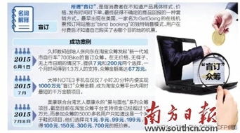 大眾創(chuàng)新萬眾創(chuàng)業(yè)眾籌眾創(chuàng)