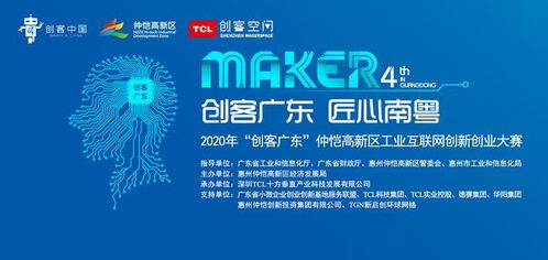 關系,創(chuàng)新,創(chuàng)業(yè)