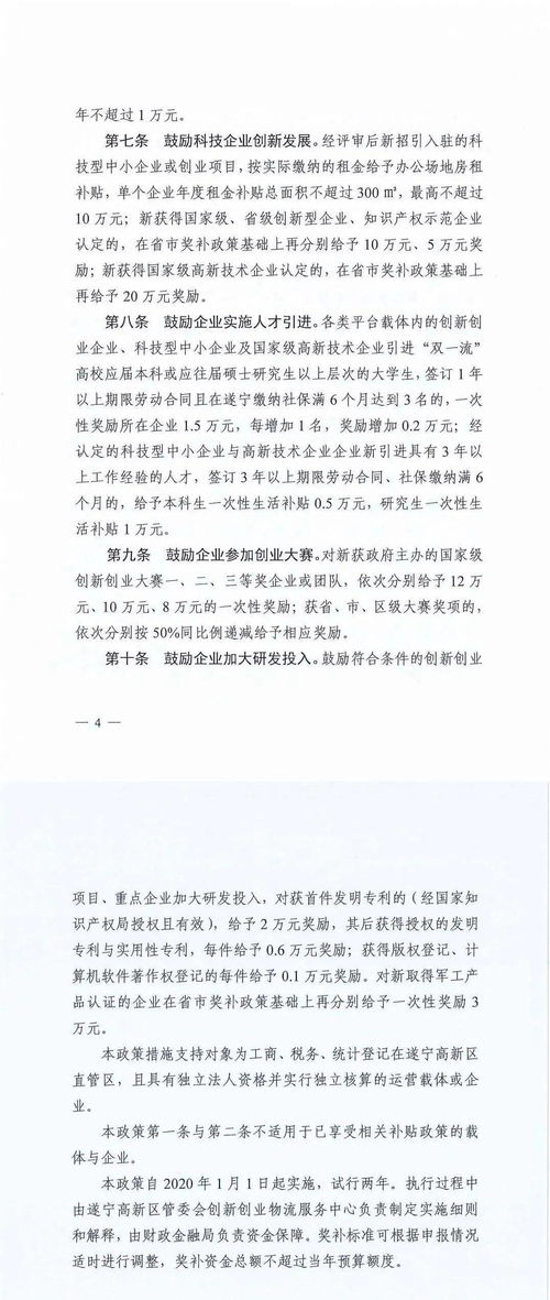 創(chuàng)新創(chuàng)業(yè)經(jīng)驗(yàn)交流發(fā)言稿,創(chuàng)新創(chuàng)業(yè)匯報(bào)發(fā)言稿,創(chuàng)新創(chuàng)業(yè)代表發(fā)言稿