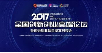 優(yōu)秀,創(chuàng)新,創(chuàng)業(yè),項(xiàng)目