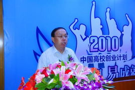 大學(xué)生創(chuàng)新型創(chuàng)業(yè)模式