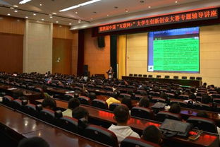 浙江省,國際互聯(lián)網,講座,創(chuàng)新