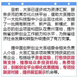 本科生創(chuàng)新創(chuàng)業(yè)報(bào)名時(shí)間