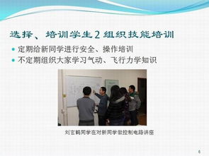 創(chuàng)新創(chuàng)業(yè)計(jì)劃大學(xué)生