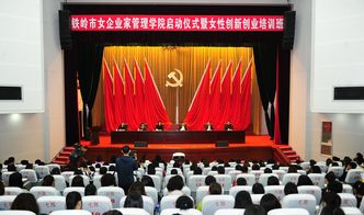 創(chuàng)業(yè)創(chuàng)新回報(bào)社會(huì)