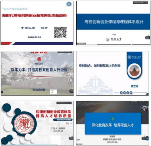 新時代大學生創(chuàng)新創(chuàng)業(yè)論文,新時代創(chuàng)新與創(chuàng)業(yè)關(guān)系論文,新時代大學生創(chuàng)新創(chuàng)業(yè)