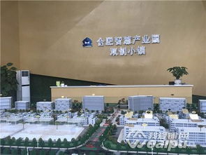 合肥,園區(qū),創(chuàng)新,產(chǎn)業(yè)