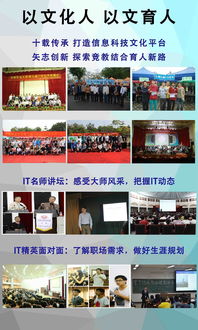 創(chuàng)新創(chuàng)業(yè)與思想政治教育,創(chuàng)新創(chuàng)業(yè)教育與思想政治教育,創(chuàng)新創(chuàng)業(yè)與思想政治教育的契合點(diǎn)