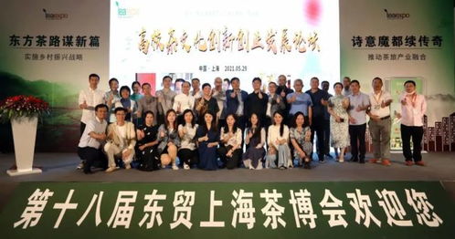 茶文化,創(chuàng)新,創(chuàng)業(yè)