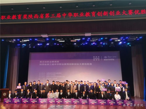 官網(wǎng),大賽,創(chuàng)新,創(chuàng)業(yè)