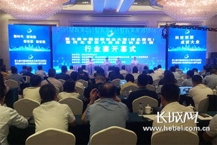 河北,投資有限公司,創(chuàng)新,創(chuàng)業(yè)