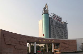 江蘇理工學院創(chuàng)新創(chuàng)業(yè)