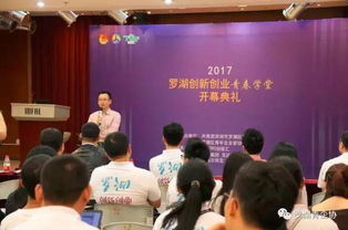 創(chuàng)新創(chuàng)業(yè)活動主持稿,創(chuàng)新創(chuàng)業(yè)活動主持稿范文,創(chuàng)新創(chuàng)業(yè)活動主持稿結束語