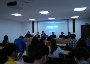 創(chuàng)新創(chuàng)業(yè)領導能力選修