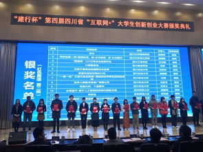 四川省創(chuàng)新創(chuàng)業(yè)省賽人數(shù)