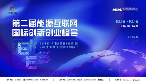 互聯(lián)網(wǎng),節(jié)能,創(chuàng)新,創(chuàng)業(yè)