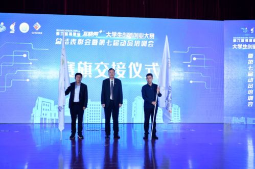 省級大學(xué)生創(chuàng)新創(chuàng)業(yè)平臺,省級創(chuàng)新創(chuàng)業(yè)優(yōu)秀畢業(yè)生,省級創(chuàng)新創(chuàng)業(yè)共同體