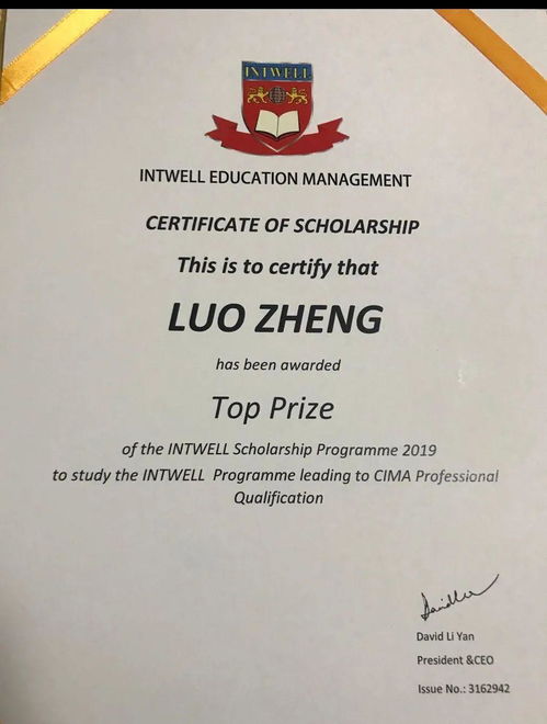 互聯(lián)網(wǎng),獲獎,證明,大賽