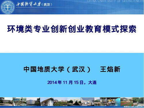 環(huán)境設(shè)計(jì)大學(xué)生創(chuàng)新創(chuàng)業(yè)項(xiàng)目,互聯(lián)網(wǎng)+環(huán)境設(shè)計(jì)創(chuàng)新創(chuàng)業(yè)項(xiàng)目,會(huì)計(jì)專業(yè)創(chuàng)新創(chuàng)業(yè)項(xiàng)目