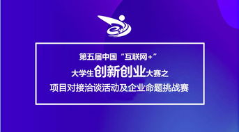 全國大學生,大賽,名稱,創(chuàng)新