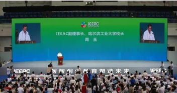 首屆中國高校創(chuàng)新創(chuàng)業(yè)教育聯(lián)盟會