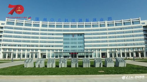 中元科技創(chuàng)新創(chuàng)業(yè)園是國(guó)企