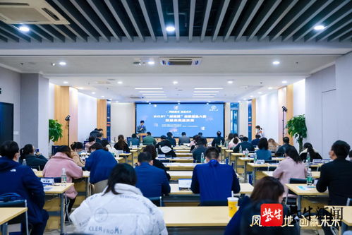 成都創(chuàng)新創(chuàng)業(yè)人才服務(wù)中心,東莞創(chuàng)新創(chuàng)業(yè)人才服務(wù)中心,天府新區(qū)創(chuàng)新創(chuàng)業(yè)人才服務(wù)中心