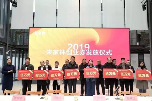 全國創(chuàng)新創(chuàng)業(yè)平臺有多少家