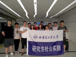 創(chuàng)新創(chuàng)業(yè)專(zhuān)業(yè)研究生,大學(xué)生創(chuàng)新創(chuàng)業(yè)研究生可以參加嗎,研究生創(chuàng)新創(chuàng)業(yè)學(xué)分