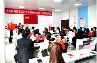 團(tuán)支部創(chuàng)新創(chuàng)業(yè)委員