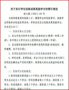 創(chuàng)新創(chuàng)業(yè)服務(wù)標(biāo)準(zhǔn)規(guī)范