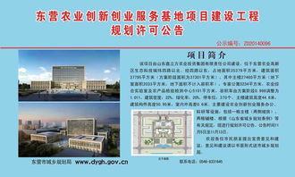 農(nóng)業(yè)創(chuàng)新創(chuàng)業(yè)案例,農(nóng)業(yè)創(chuàng)新創(chuàng)業(yè)項(xiàng)目名稱,互聯(lián)網(wǎng)農(nóng)業(yè)創(chuàng)新創(chuàng)業(yè)方案