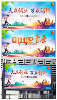 大眾創(chuàng)業(yè)萬眾創(chuàng)新的時代背景是什么,大眾創(chuàng)新,萬眾創(chuàng)業(yè)是什么,全民創(chuàng)業(yè)萬眾創(chuàng)新的危害